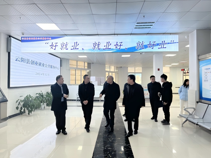 市就业局局长唐天元到中心调研创业就业工作！